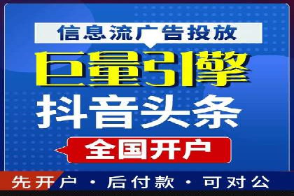 百度推广服务费使用全攻略：从入门到精通