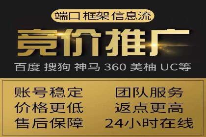 餐饮业SEM推广的营销策略与效果评估